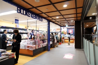 �[�������X�@�����u�X